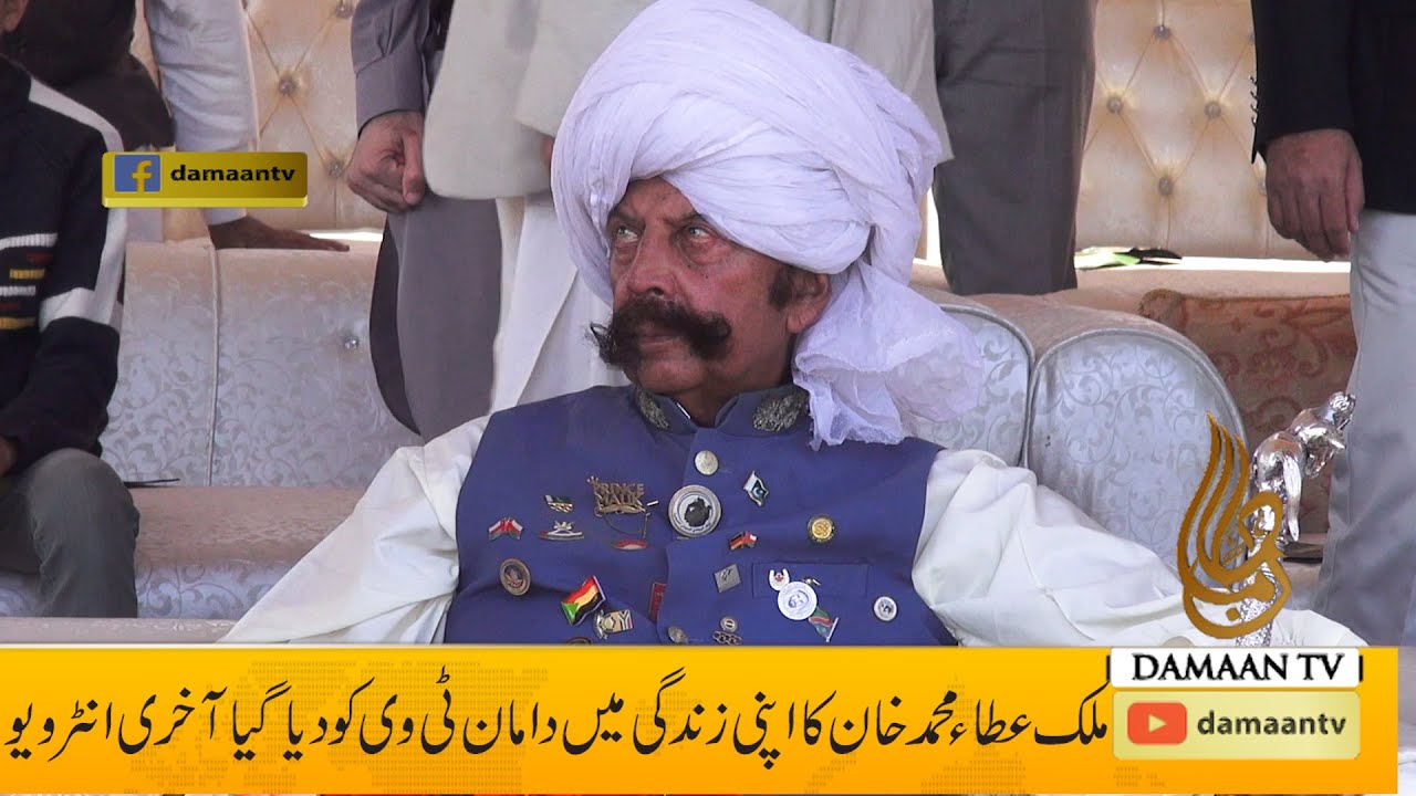 Malik Atta Muhammad Khan