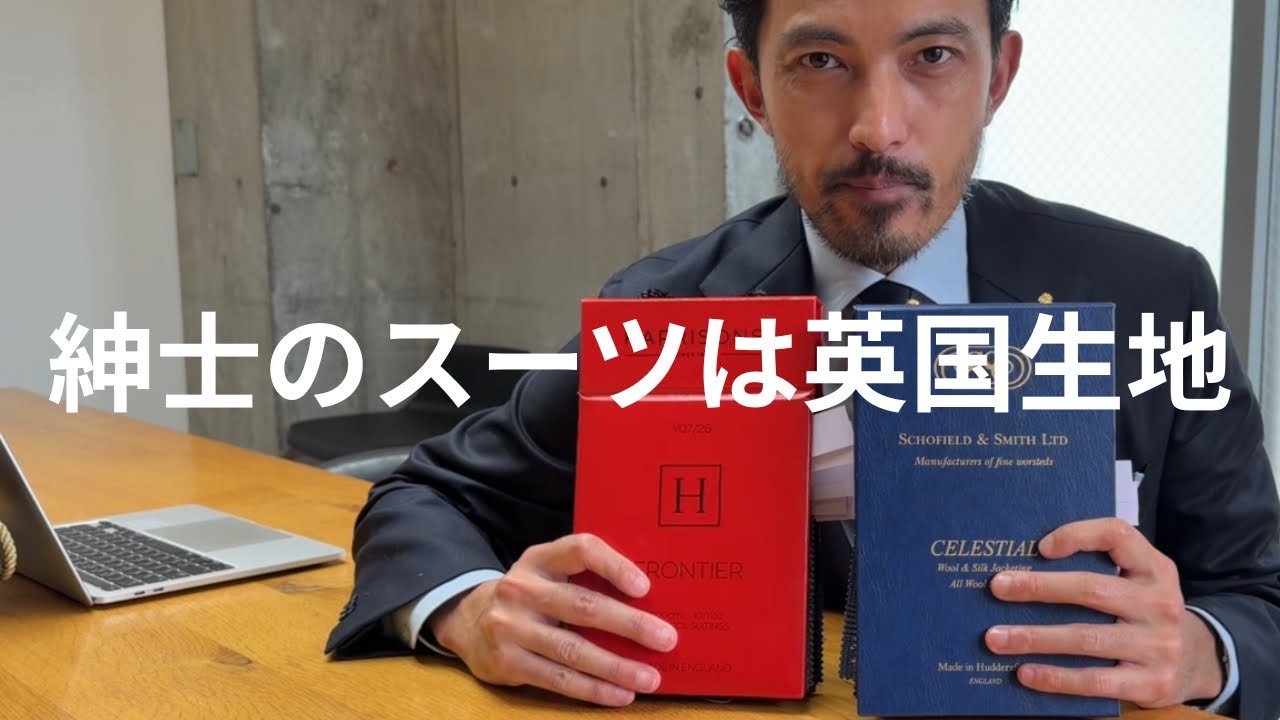 【晩酌用】生地でお酒飲めたらホンモノです。26年春夏生地紹介します。