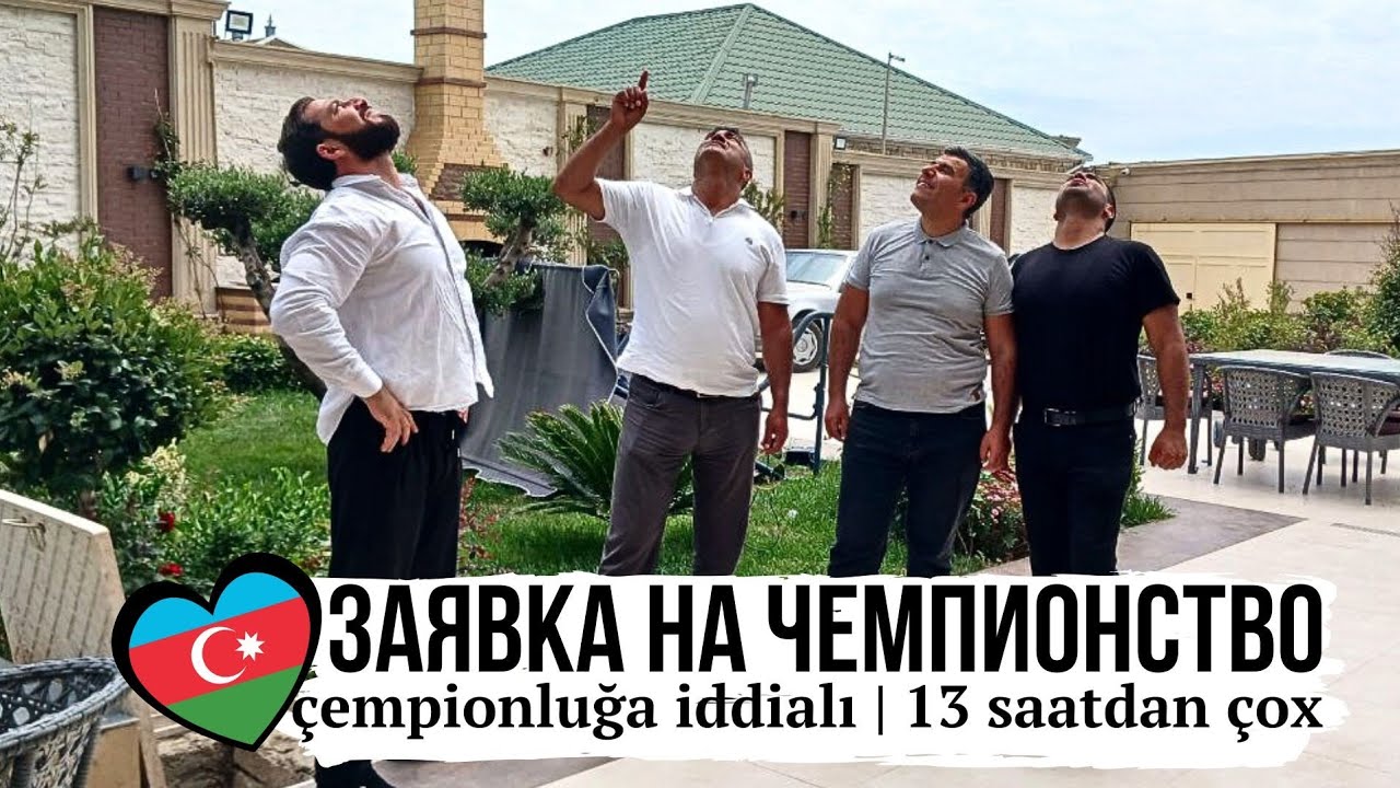 13+ ч. БАКИНСКАЯ КЛАССИКА АЛИЕВА АКПЕРА | ОБЯЗАТЕЛЬНО К ПРОСМОТРУ❗️посёлок Бина, Баку, Азербайджан