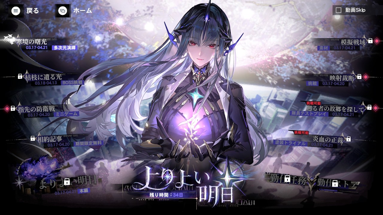 B★RS単騎指揮官のパニグレアプデきたから色々確認する！配信【パニグレ】