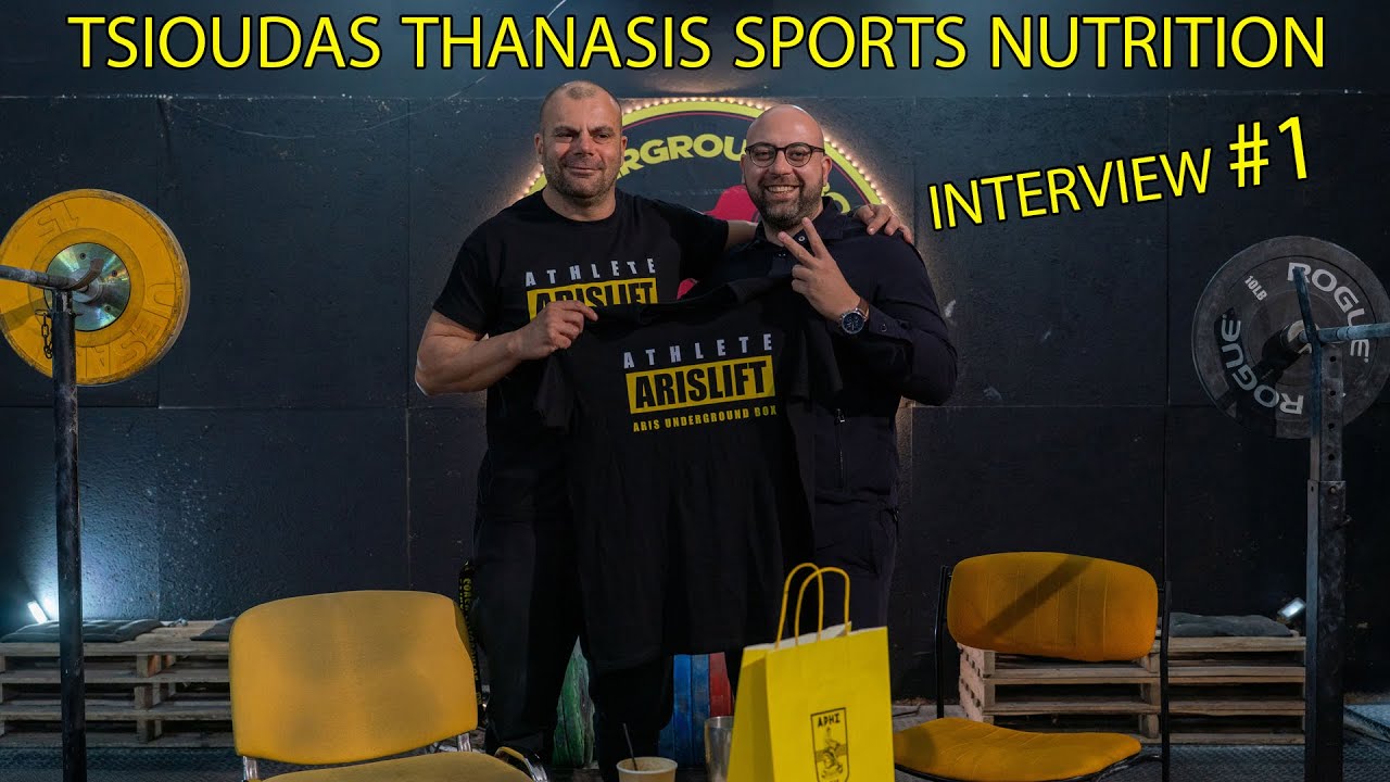 Aris Lift #1 Sports Nutrition Thanasis Tsioudas