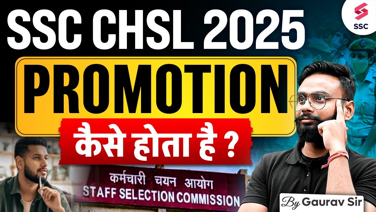 SSC CHSL 2025 | SSC CHSL PROMOTION AND SALARY? | SSC CHSL PROMOTION PROCESS | BY GAUARV SIR
