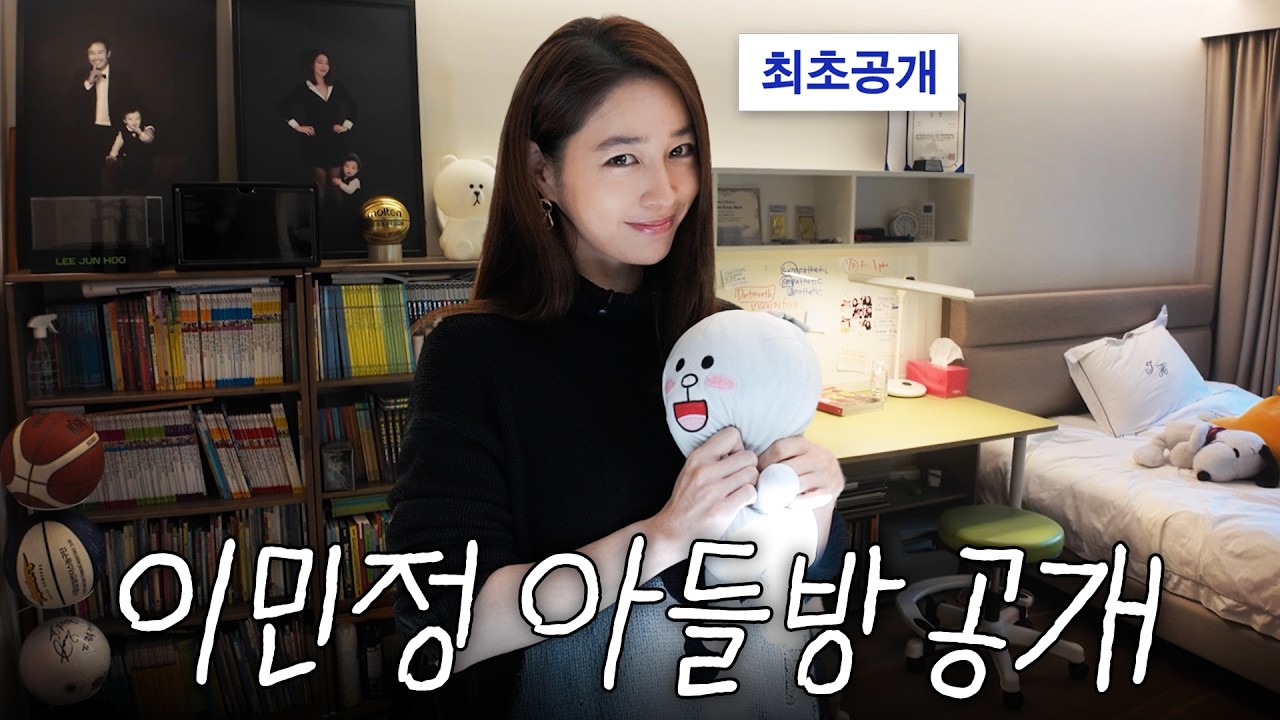 준후에게 허락맡고 찍는 이민정 아들 방 최초공개 (+리모델링 하는 날)