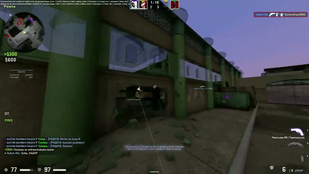 hvh highlights ft. sk33t.cc & neverlose.cc & angelwings.pink