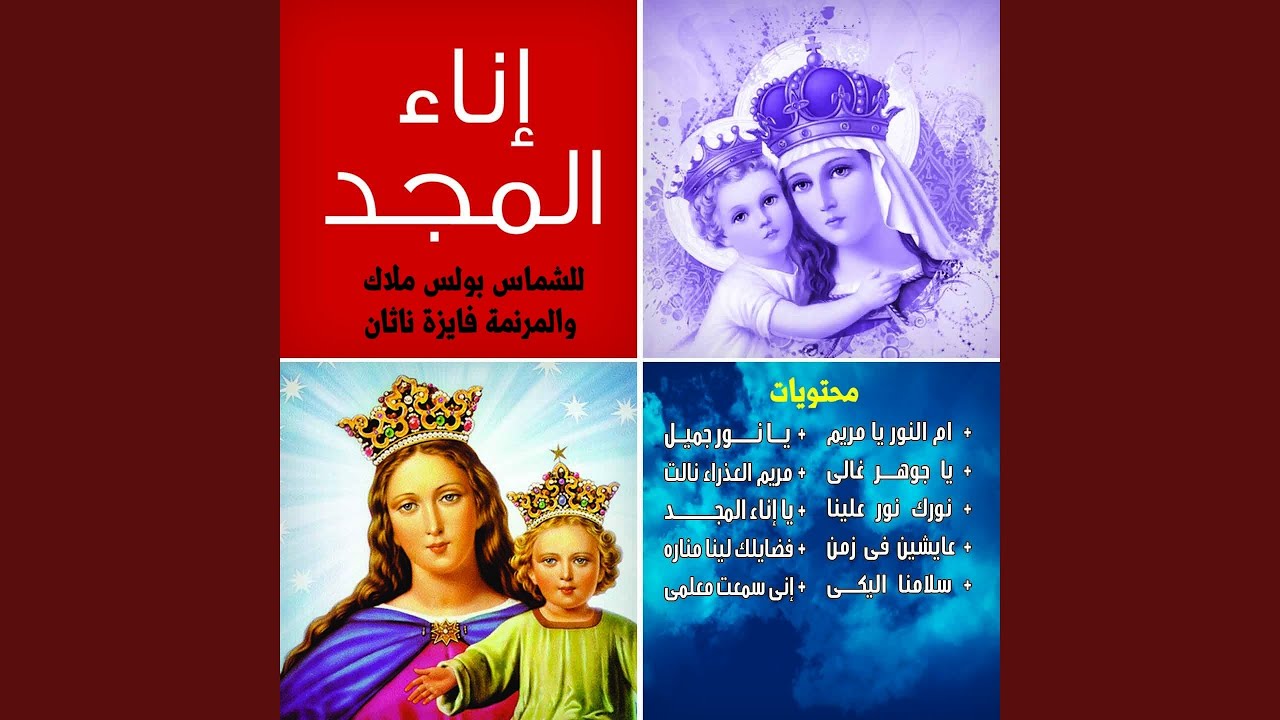 Absaliat Eniy Samiet Muelimi Alkanisih