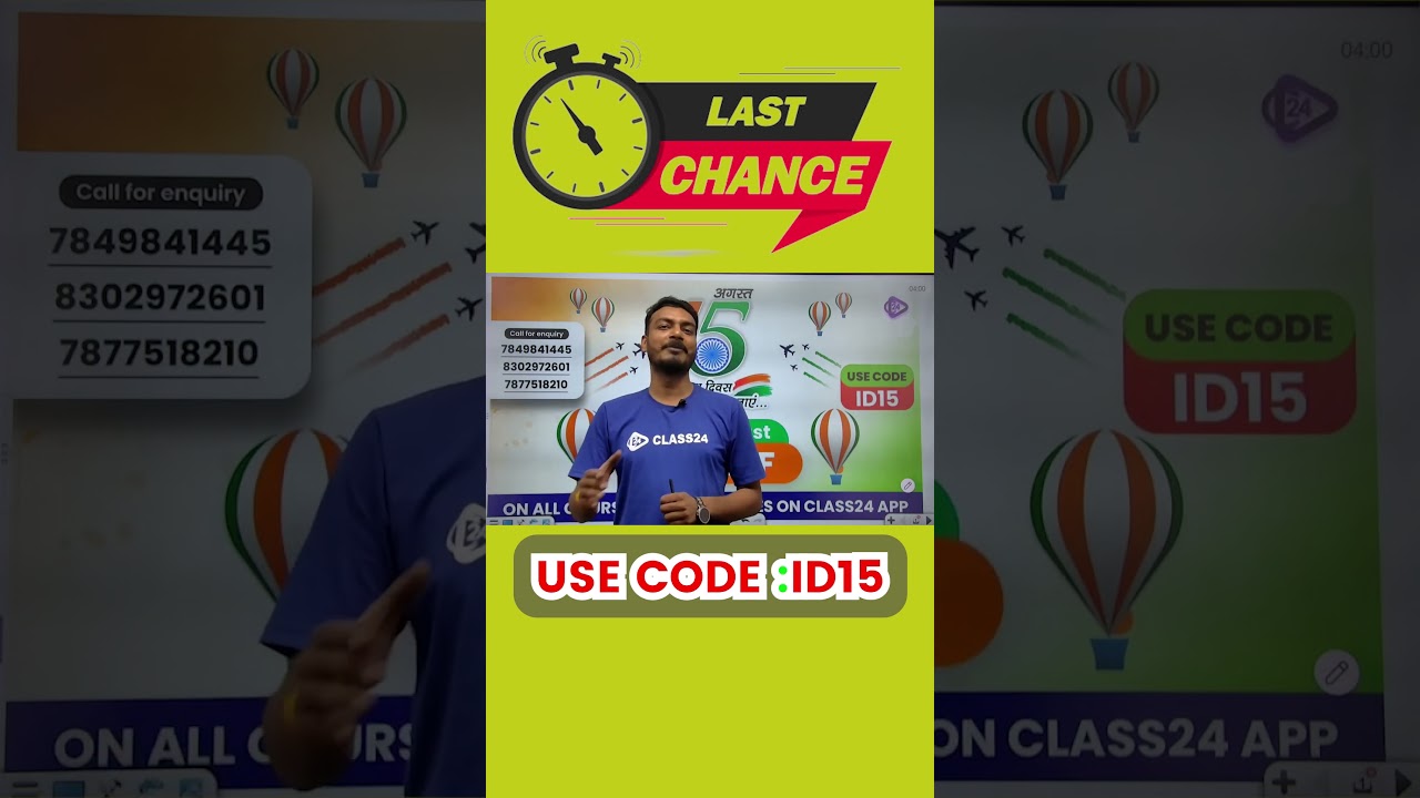 15% off On All Courses And Test Series Use Code ID15 #shorts #shortsfeed #class24 #railway #ssc