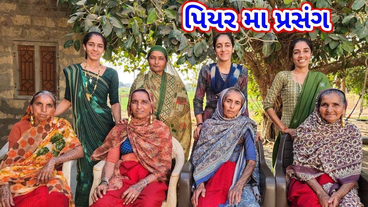 સાસુ વવ બંને પિયર ગયું | Sasu Vav Banne Piyar Gyu | JSK Life 933