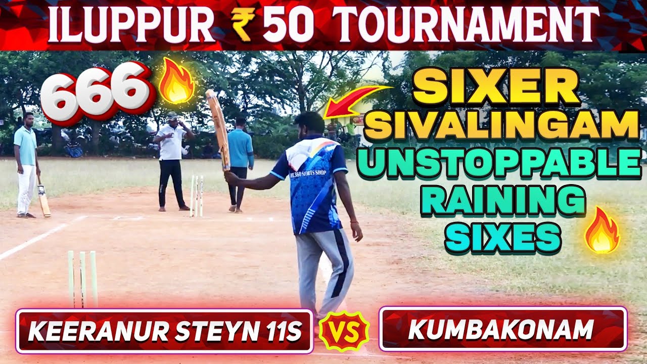 Cricket | Pool Decider | Keeranur Steyn 11s Vs Kumbakonam | Iluppur 50K Match #worldcup #pakvsafg