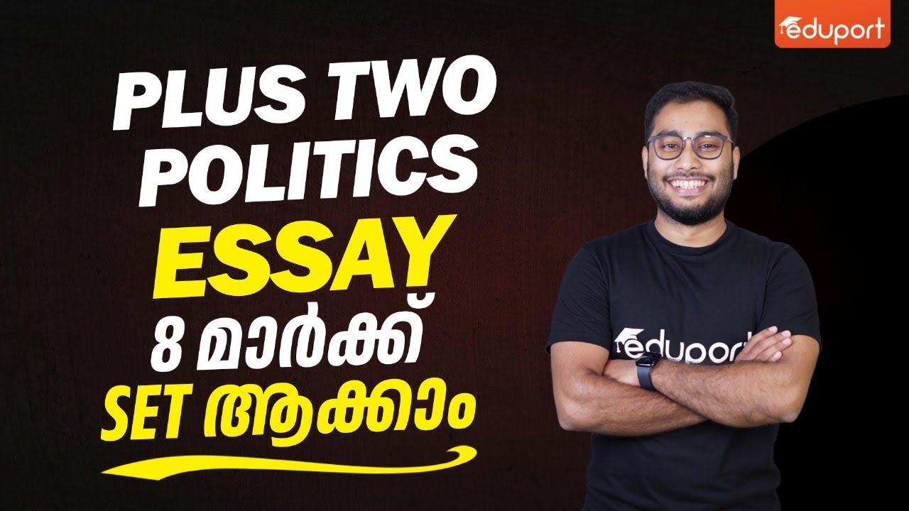 Plus Two Public Exam Political Science | Essay Sure Question | 8 മാർക്ക് ഉറപ്പിക്കാം | Eduport