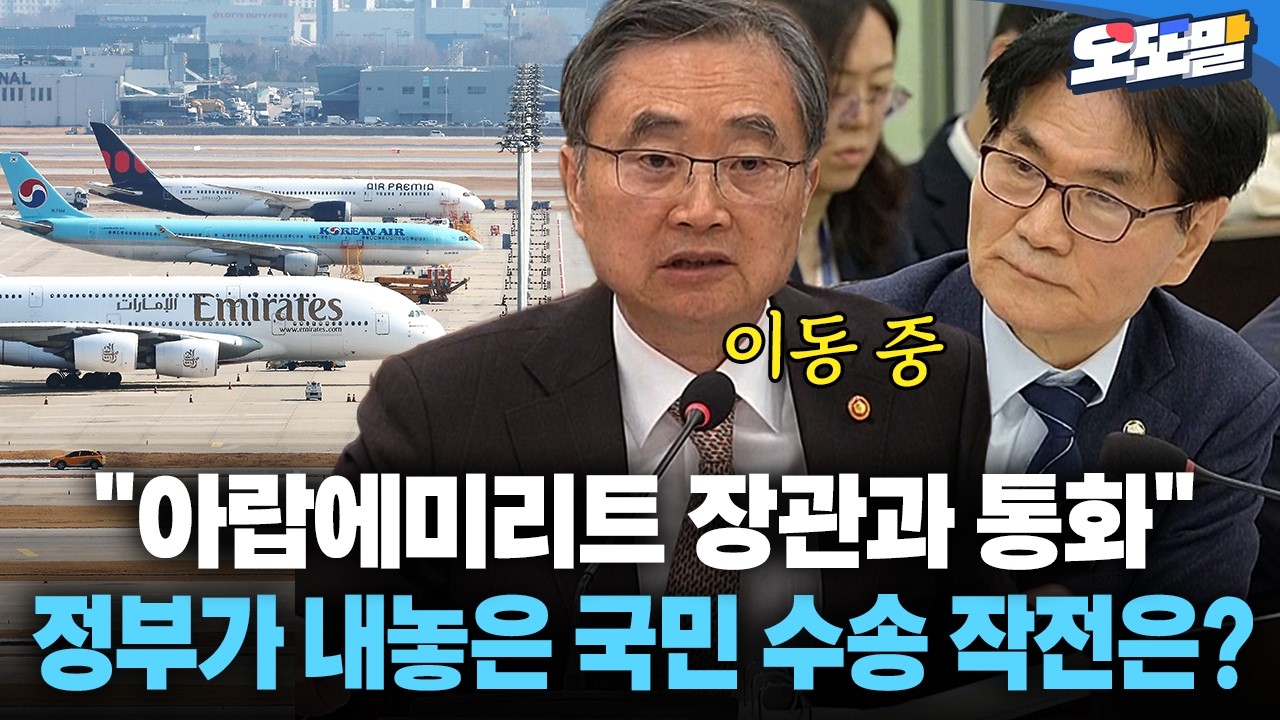 [현장영상] 