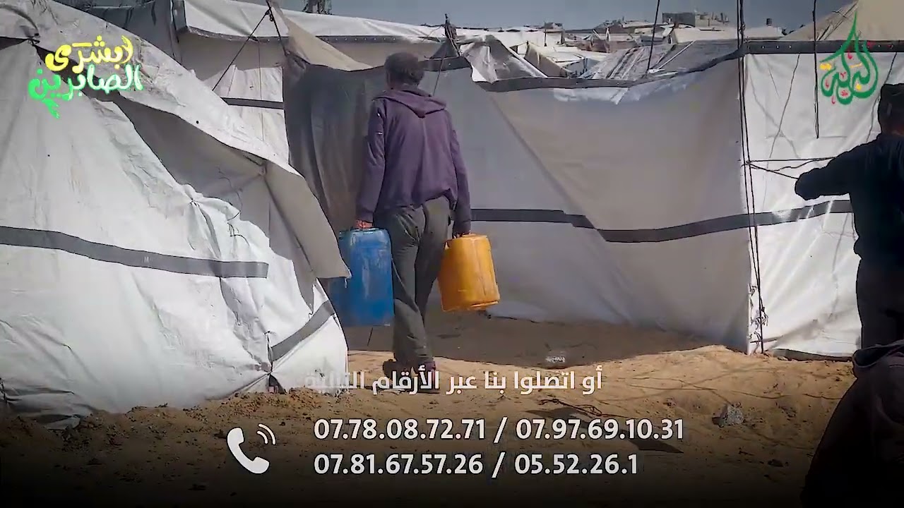 🔴البركة في اليوم 385 تنفذ سقيا الماء تبرع كريم من محسنين من المكتب البلدي عين شرشار بمواصي خان يونس.