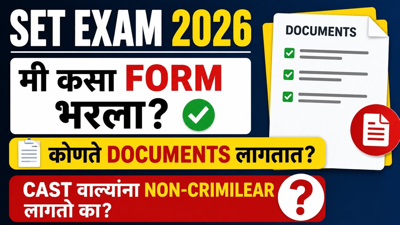SET-EXAM 2026/ How to fill application form#setexam2026