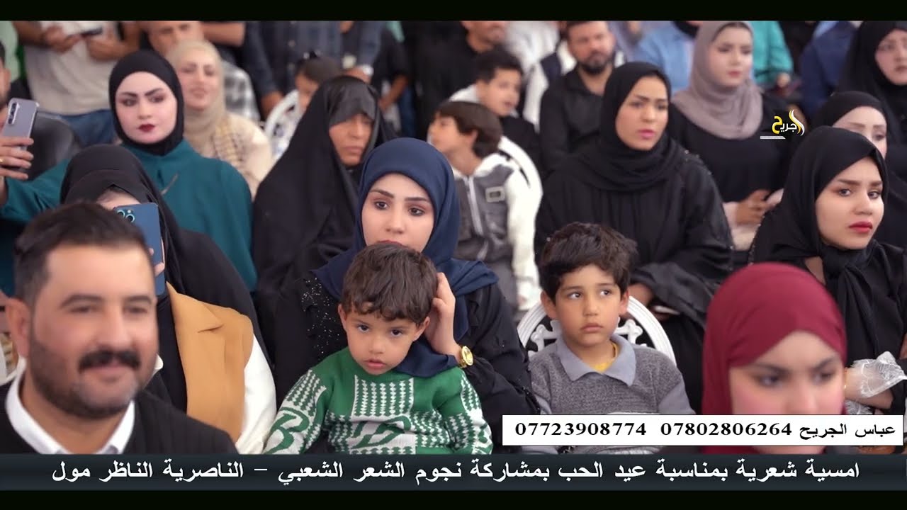 الشاعر سجاد الغريب - أمسية شعرية بمناسبة عيد الحب - الناصرية الناظر مول 