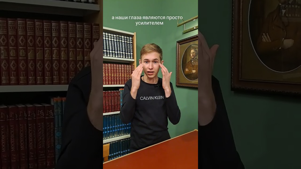 Откуда появилось выражение Глаза на затылке? #психология