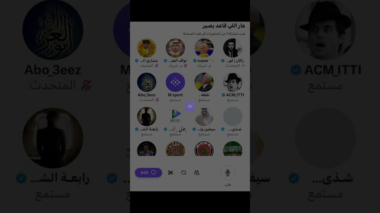 مساحة مشاري الشمري بعد خسارة النصر من كاواساكي بثلاثية وخروجه من كاس اسيا الجزء الاول