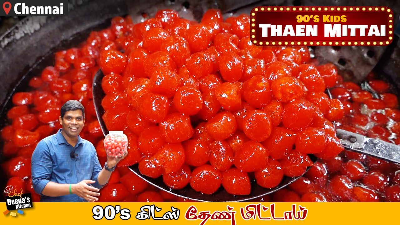 அப்பாவி 90's Kids-களின் சக்திமான்! தேன் மிட்டாய் சாப்பிடாத வாய் இருக்கமுடியுமா? CDK 1272 |Chef Deena