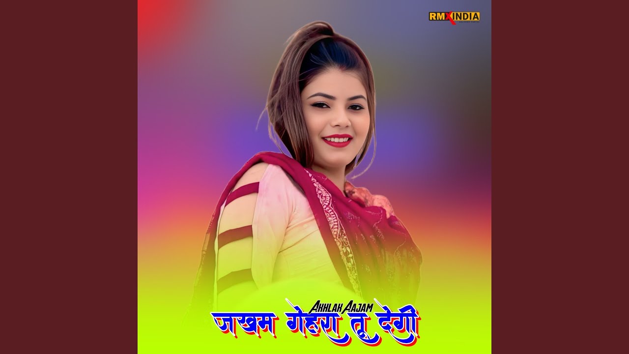 Jakham Gehra Tu Degi