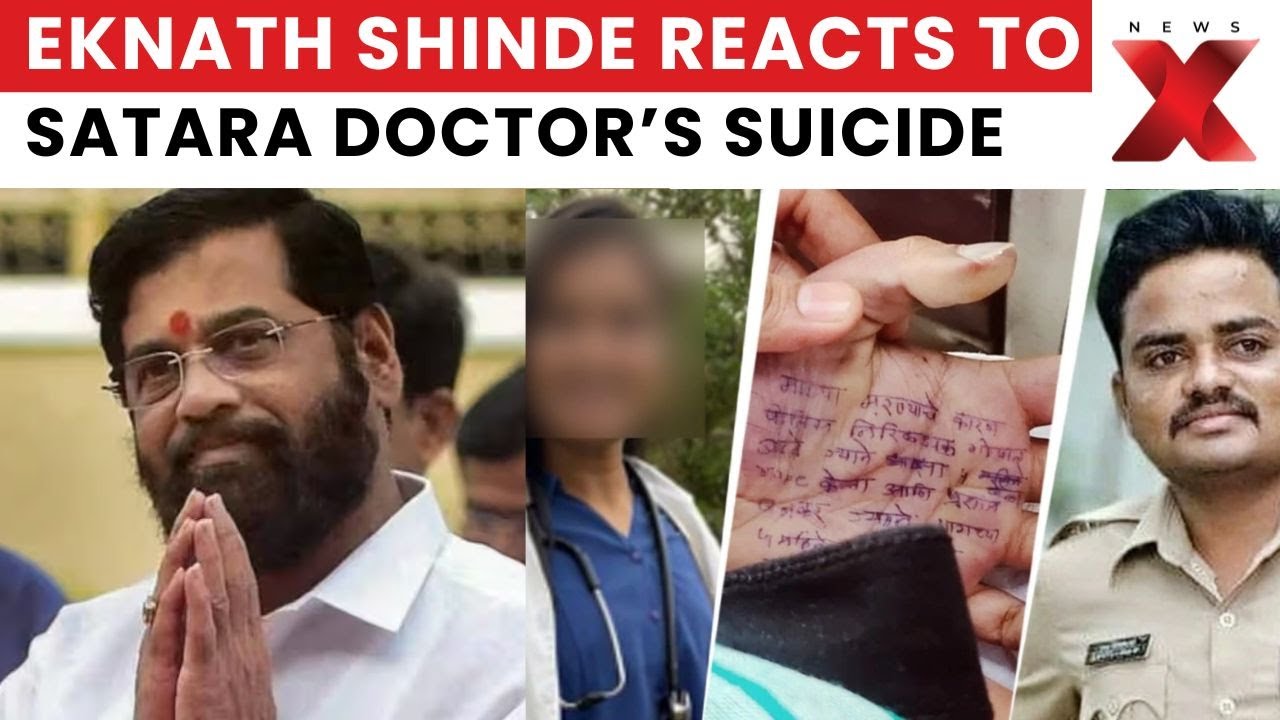 Satara Woman Doctor Death: Eknath Shinde Orders Strict Action Against Accused | NewsX
