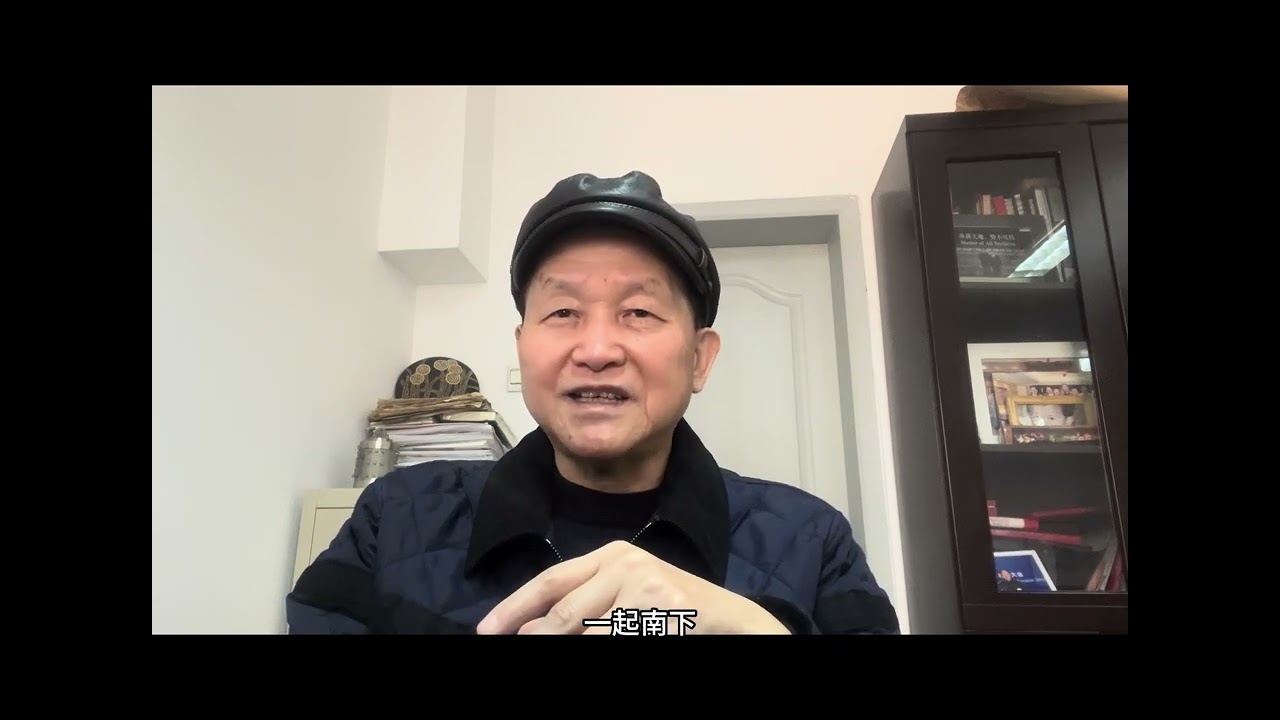 周说之人物故事82:田纪云，中国改革的参与者和见证人。