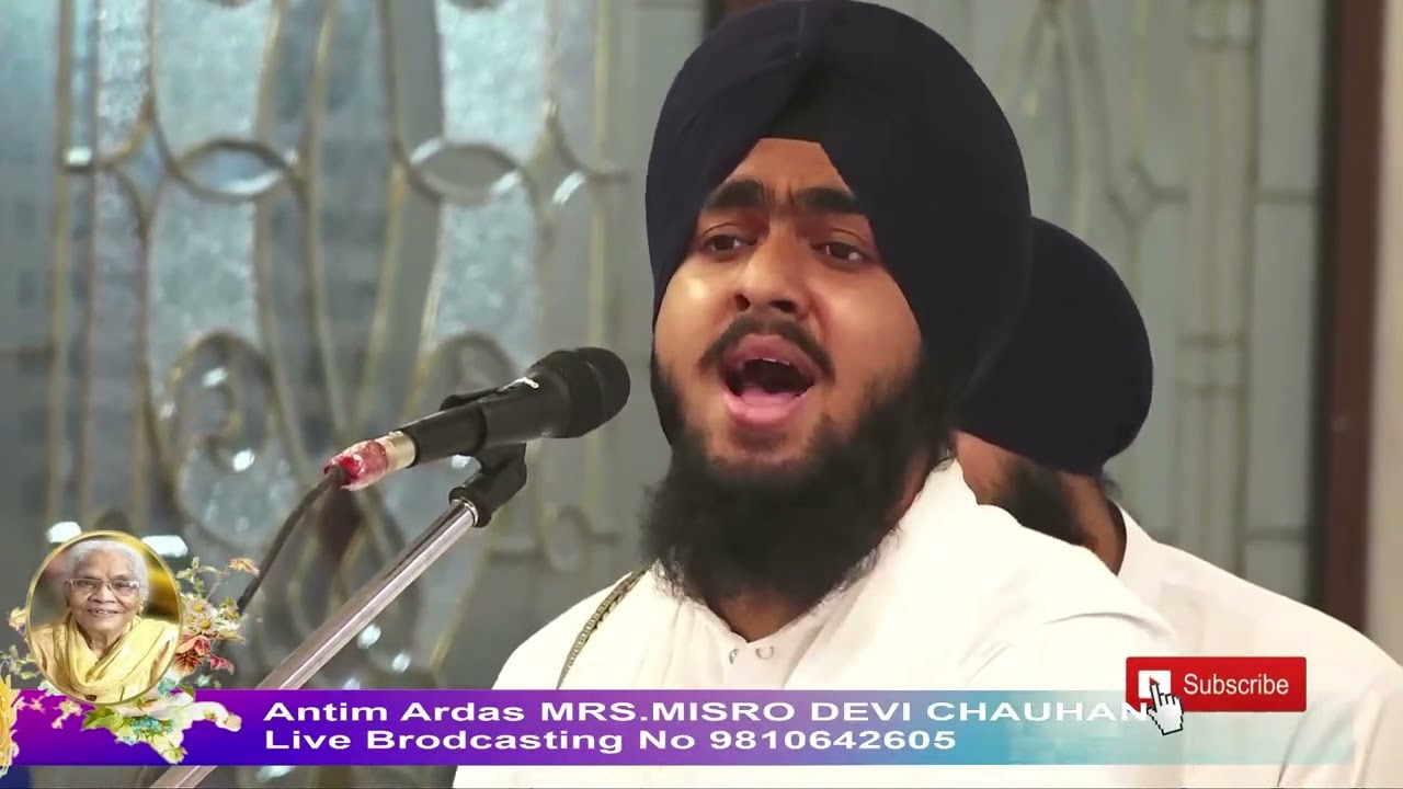 Mere Jiyariya Pardesiya | ਮੇਰੇ ਜੀਅੜਿਆ ਪਰਦੇਸੀਆ | Bhai Satpal Singh Hazuri Ragi Bangla Sahib |