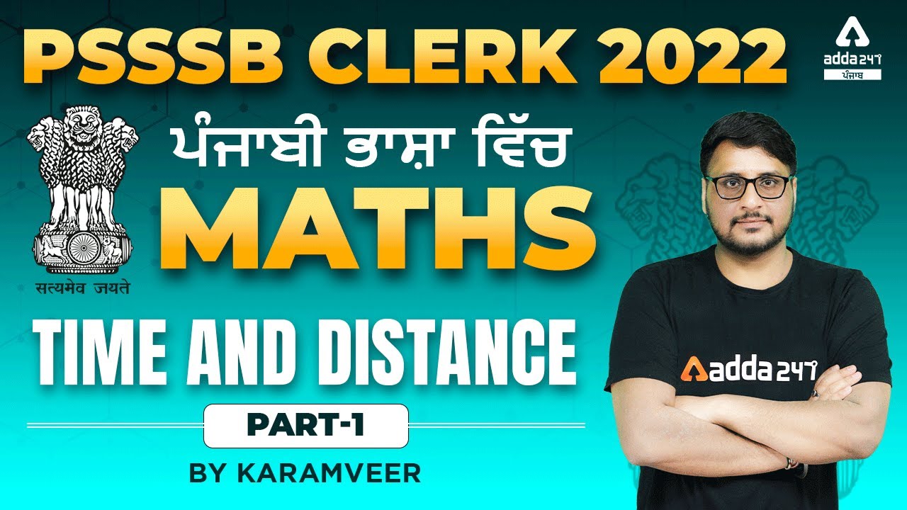 PSSSB Clerk Recruitment 2022 | Maths | Time And Distance #1 | By KaramVeer Singh