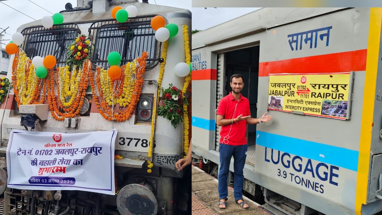 01702 Jabalpur Raipur intercity inauguration Run - Indian railways 