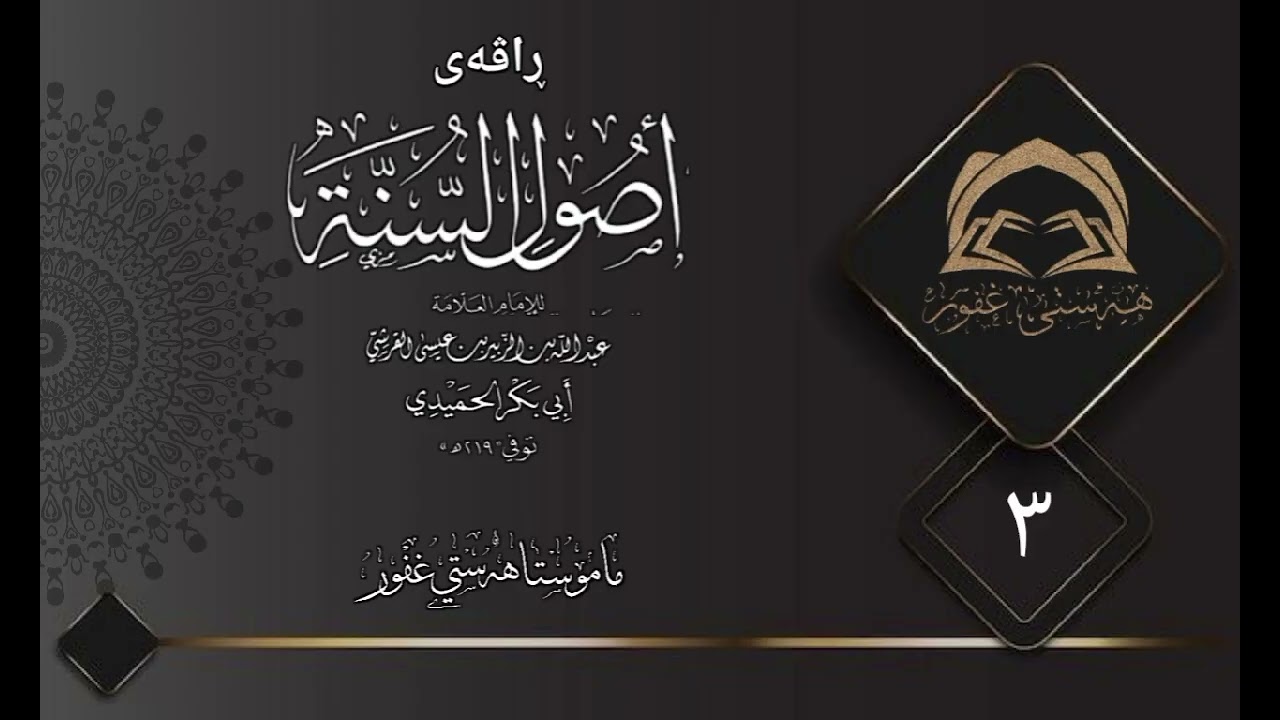 ڕاڤەی 