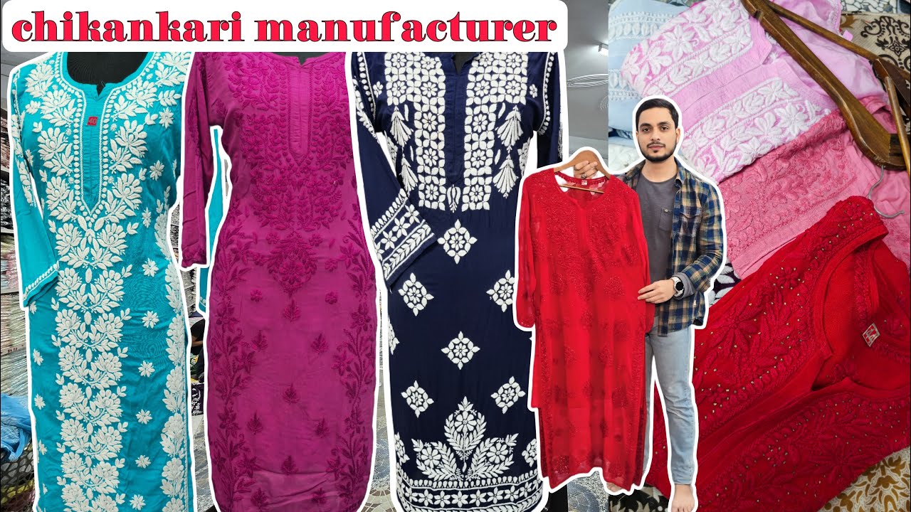 Chikankari Wholesale Secrets Revealed | chikankari manufacturer wholesale whatsapp 7607587921