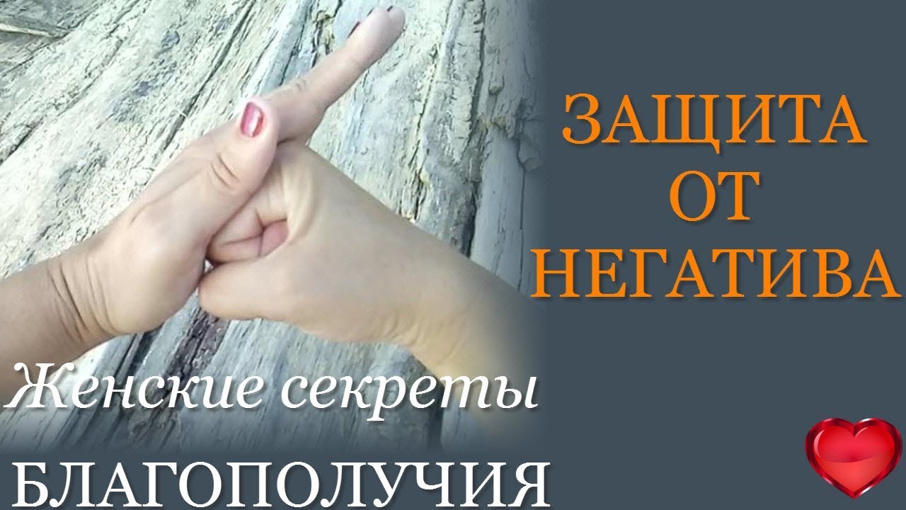 МУДРА