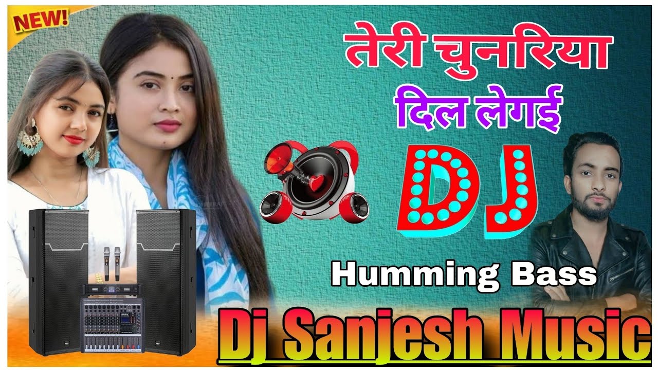 💞Teri Chunariya💓Dil Le Gayi✓✓ Humming Bass ✓✓Hindi old song dj remix top 