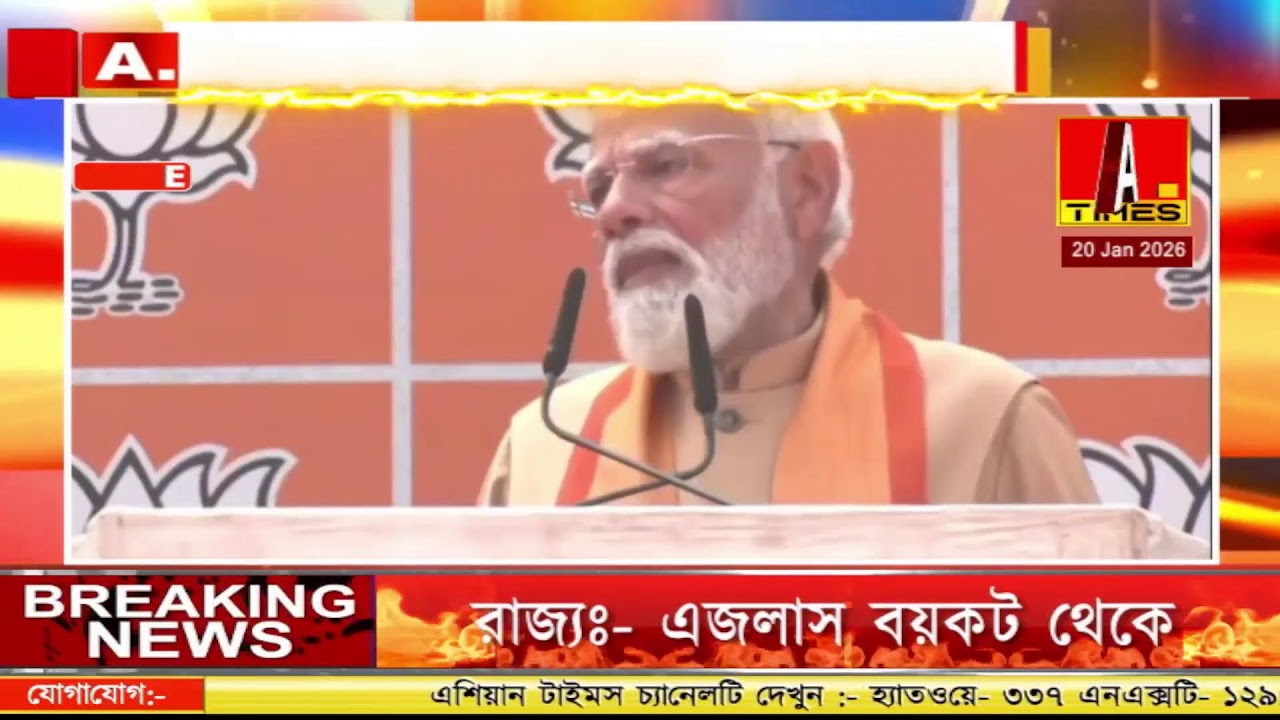 ভারতীয় জনতা পার্টির সংগঠন পর্ব