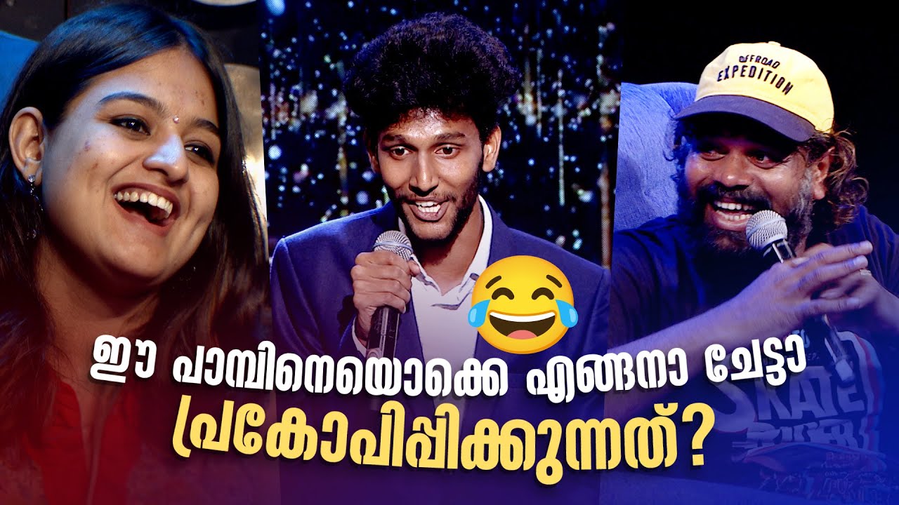 ഈ പാമ്പിനെയൊക്കെ എങ്ങനാ ചേട്ടാ പ്രകോപിപ്പിക്കുന്നത്?😂 | FUNS UPON A TIME | COMEDY SHOW