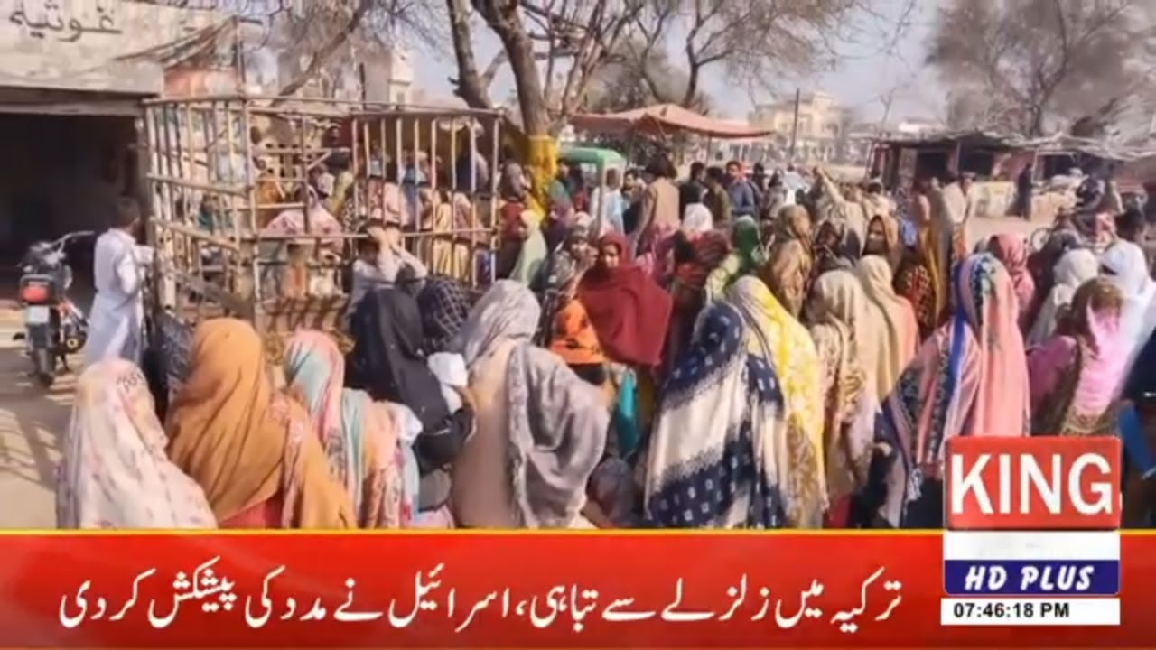 king news HD headlines || local news  || 06-02-2023