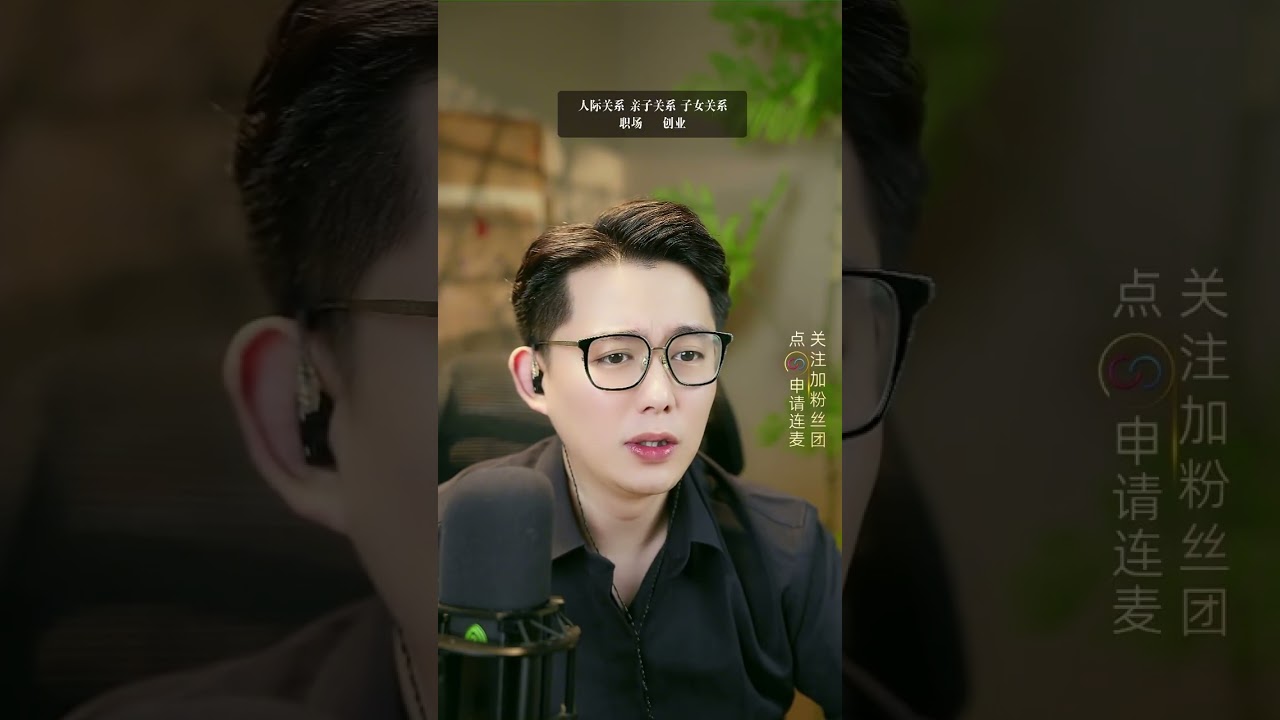 感情要双向奔赴，不要有恃无恐#情感 #恋爱 #情感咨询