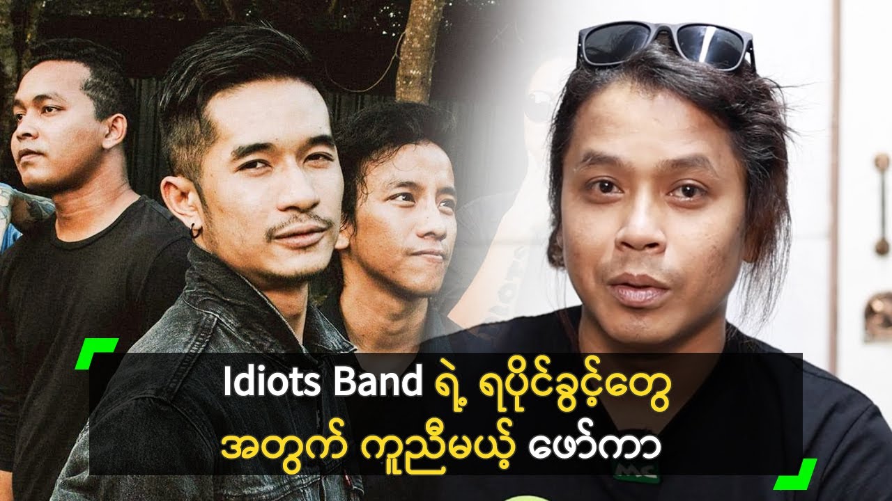 ရေမွန် ရဲ့ ရပိုင်ခွင့်တွေ အပြည့်ရဖို့ ကူညီမယ်’ ဖော်ကာ
