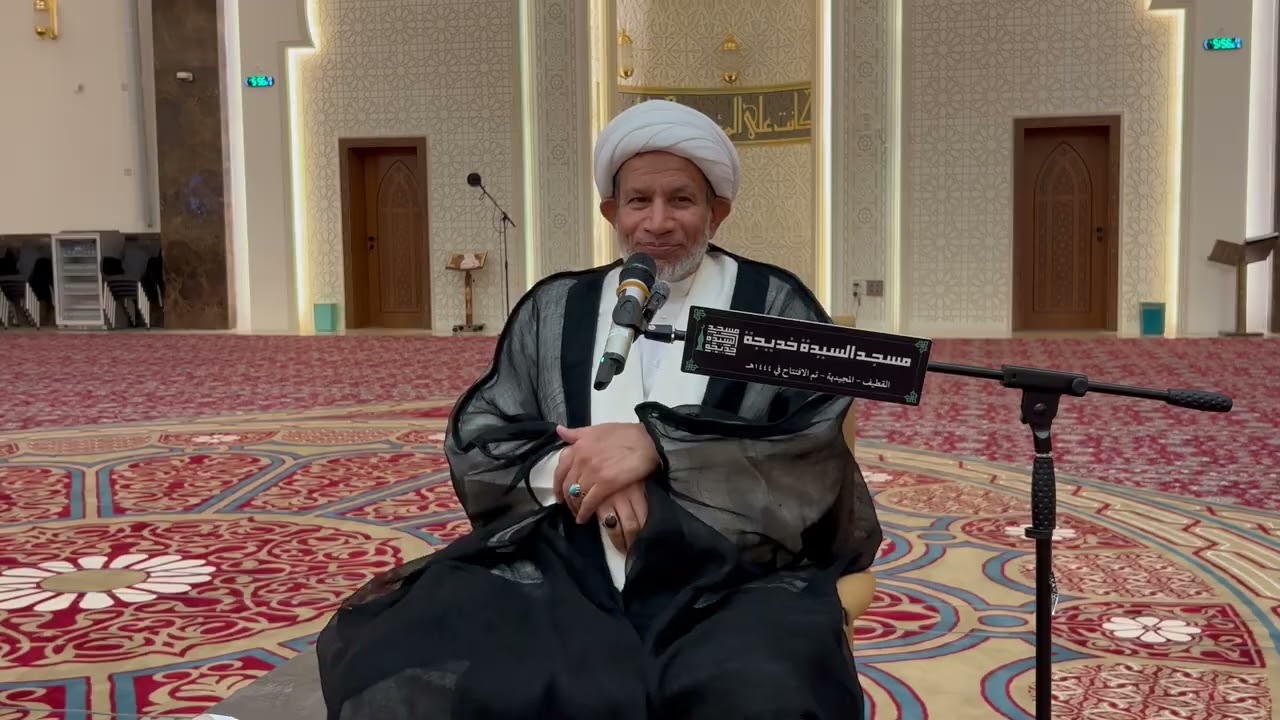  ففقه المعاملات: العقل والاختيار والاضطرار  هل يصح بيع الحياء | سماحة الشيخ عادل الأسود 
