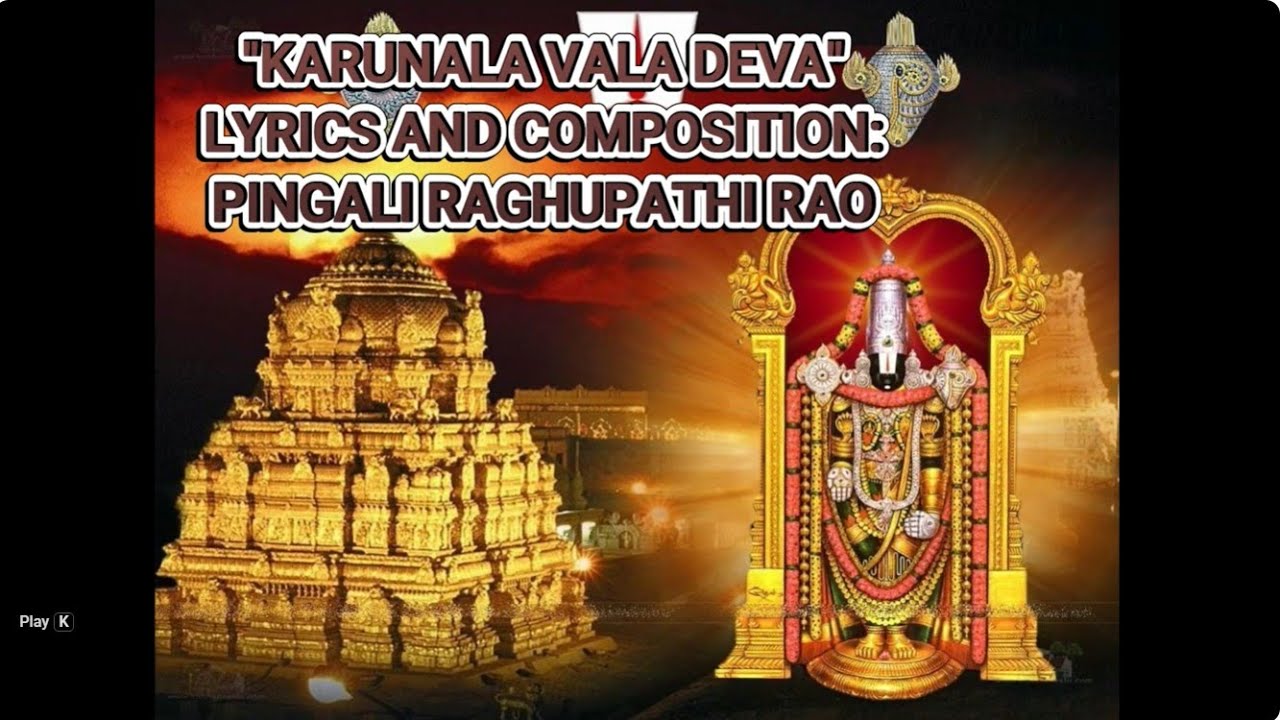 Song No.2 Karunalawala (Version 1) Lyrics & Composition: Pingali Raghupathi Rao