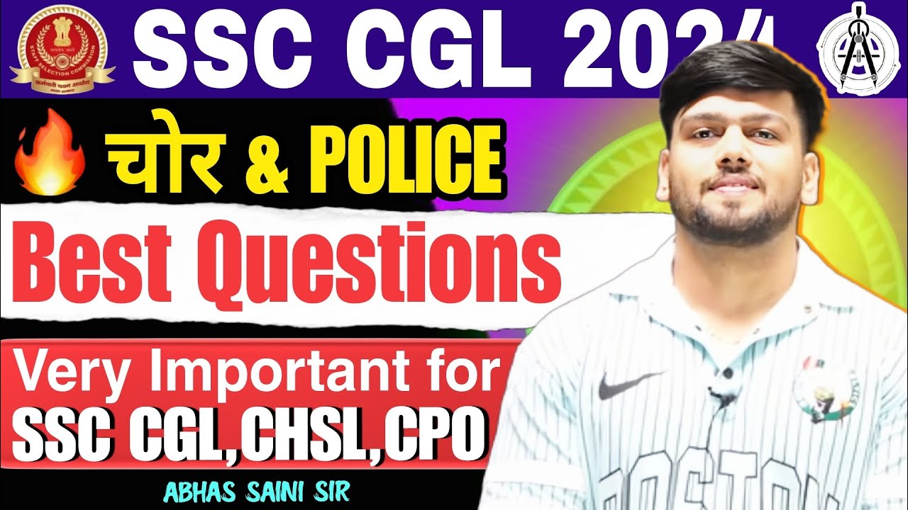 यें सब पूछ रहा हैं SSC !! THEIF AND POLICE LATEST QUESTIONS ASKED BY SSC ! BEST CONCEPTS OF TSD !