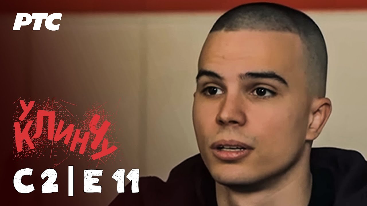 U klinču | Sezona 2 - Epizoda 11 (domaća serija)