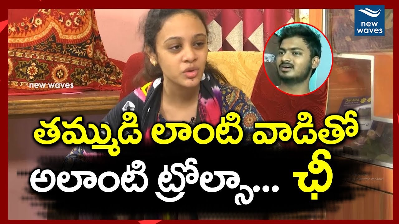 చెత్త ట్రోల్ల్స్  చేసేవారిపై కేసు పెడతా | Amrutha Fires On Social Media Trolls | New Waves