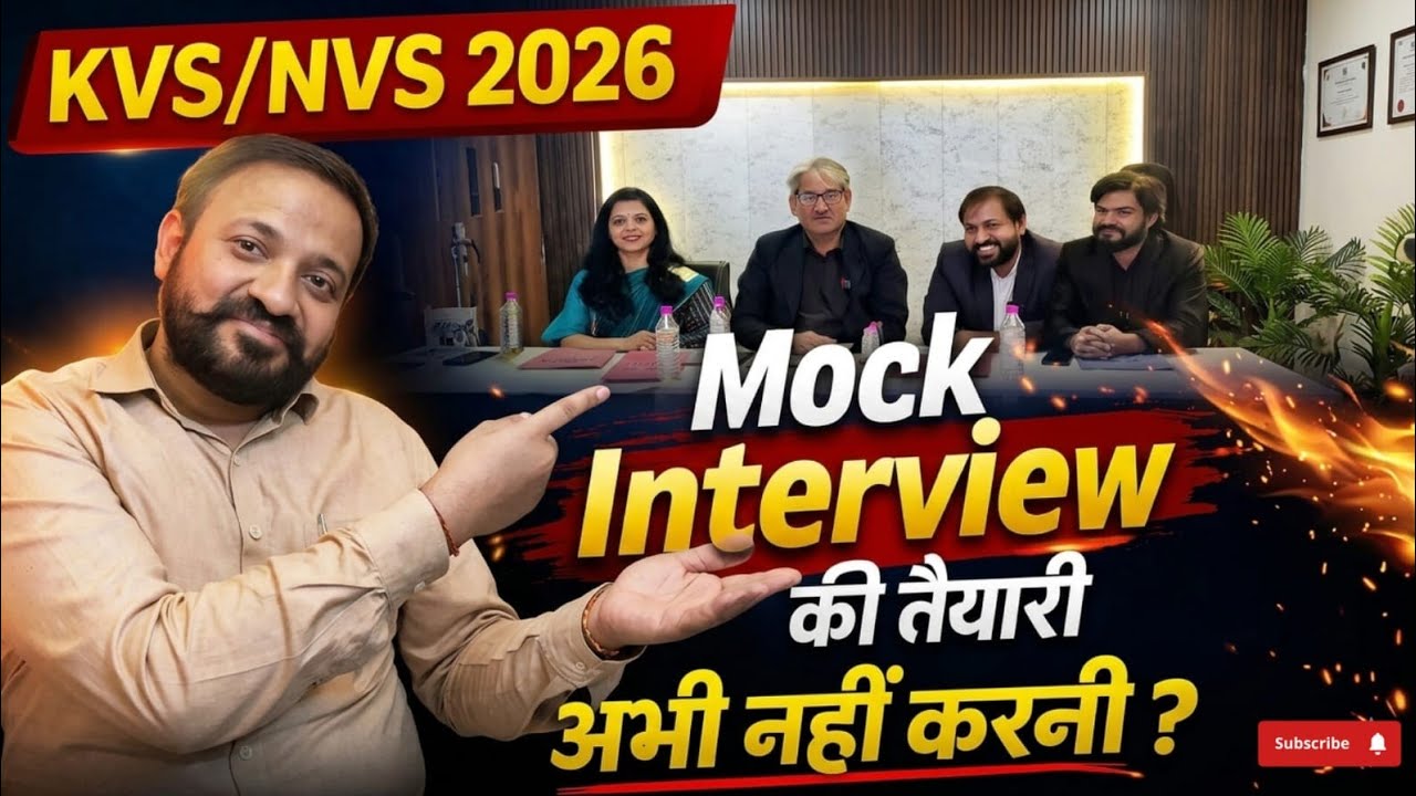 KVS/NVS Mock INTERVIEW l Cutoff l Strategy l Preparation tips l PRT/TGT/PGT / Special Educator #kvs