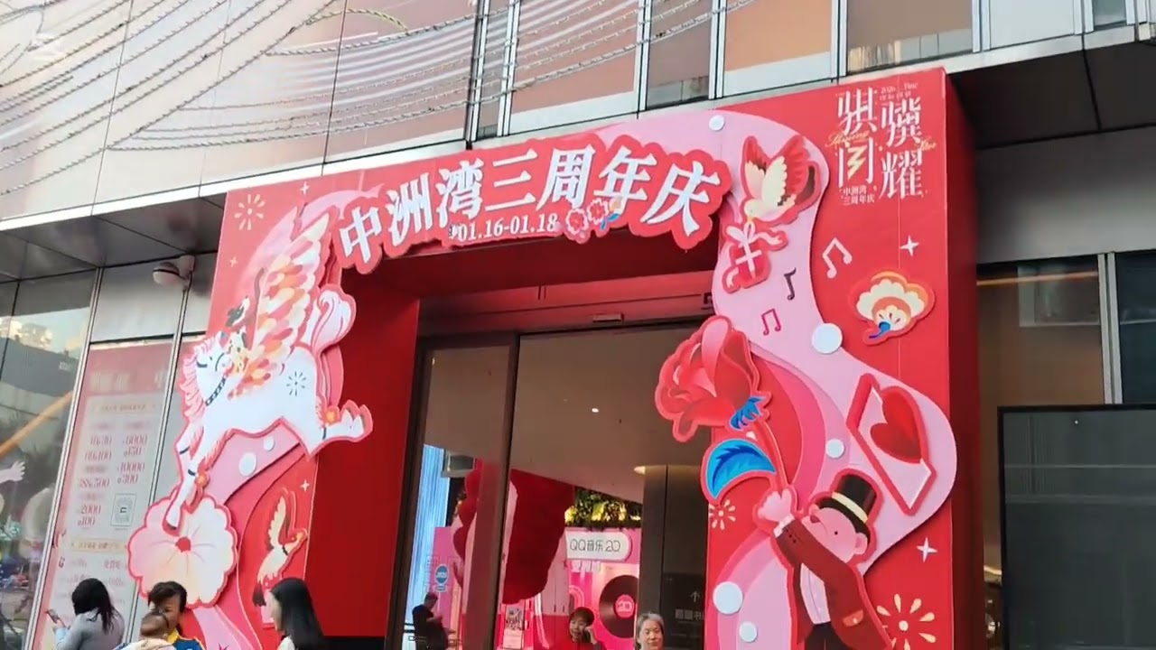 上沙站/中洲灣購物中心 /商場好大/設計好有心思
