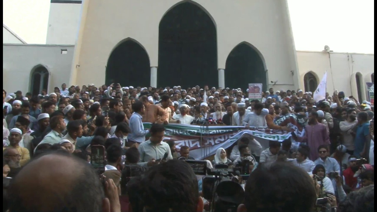 Live: ১১ দলীয় ঐক্যের সমাবেশ ও বি/ক্ষো/ভ মিছিল...