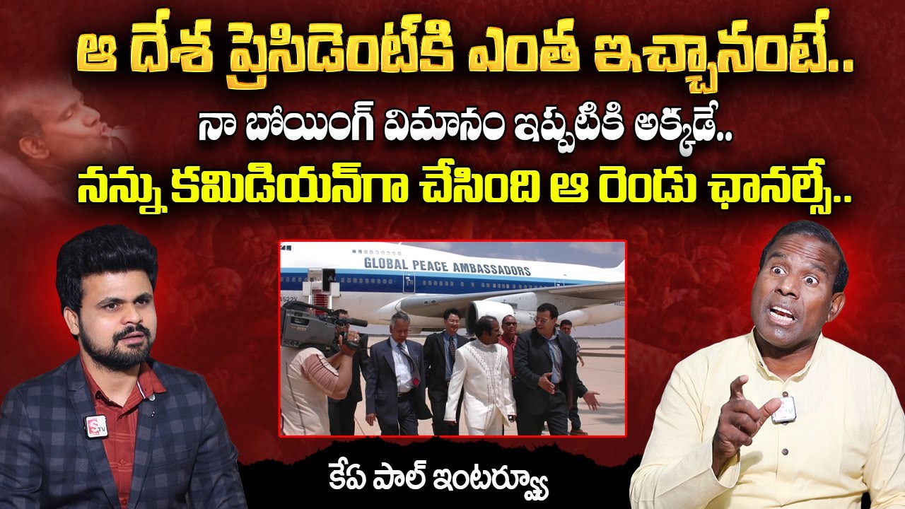 KA Paul Interview With Anchor Roshan | KA Paul about 2 Media Channels | @sumantvtelugulive