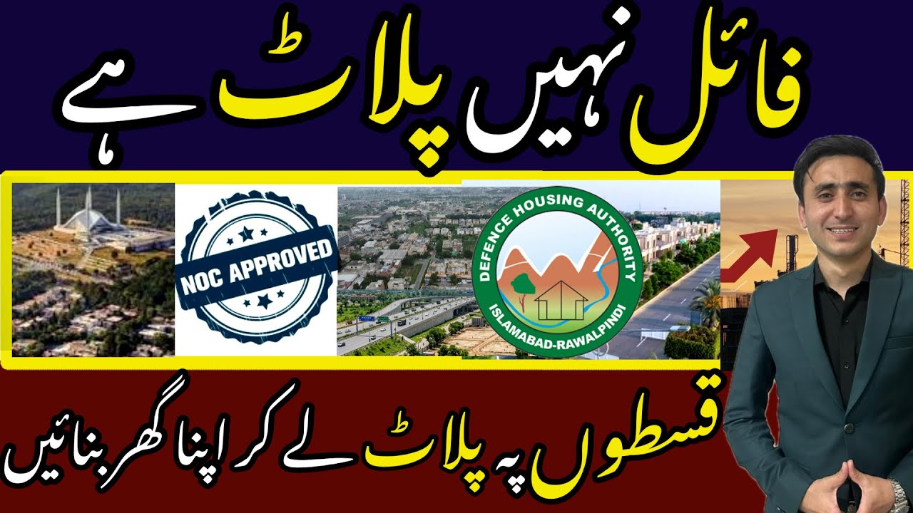 Islamabad Best Investment 2026 | Latest Update Islamabad Property Market 