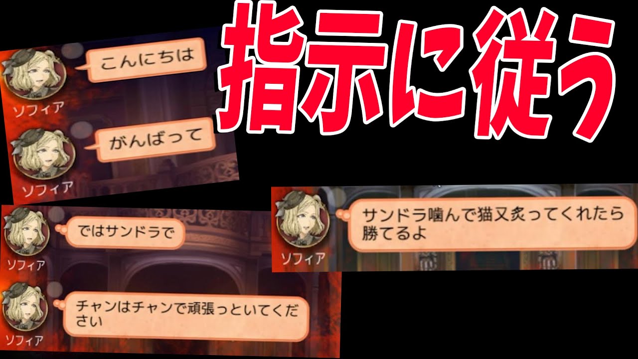 相方の指示に完全に従って勝ってみた - 人狼ジャッジメント【KUN】