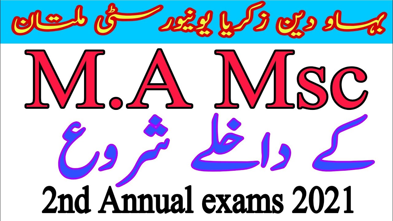 Bzu Multan MA Msc 2nd annual Exams 2020 admission schedule