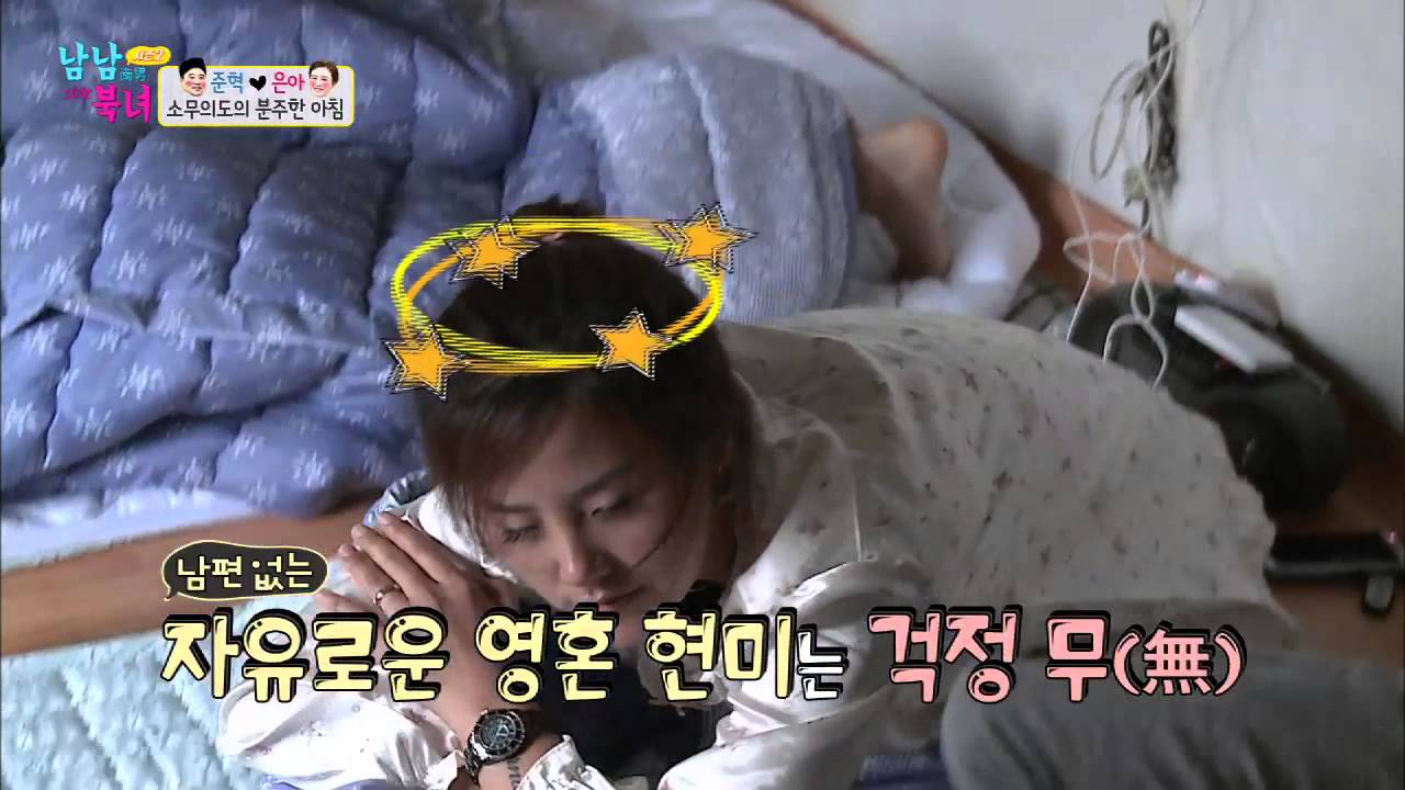 북녀들 생얼 대공개! [남남북녀 시즌2] 19회 20151120