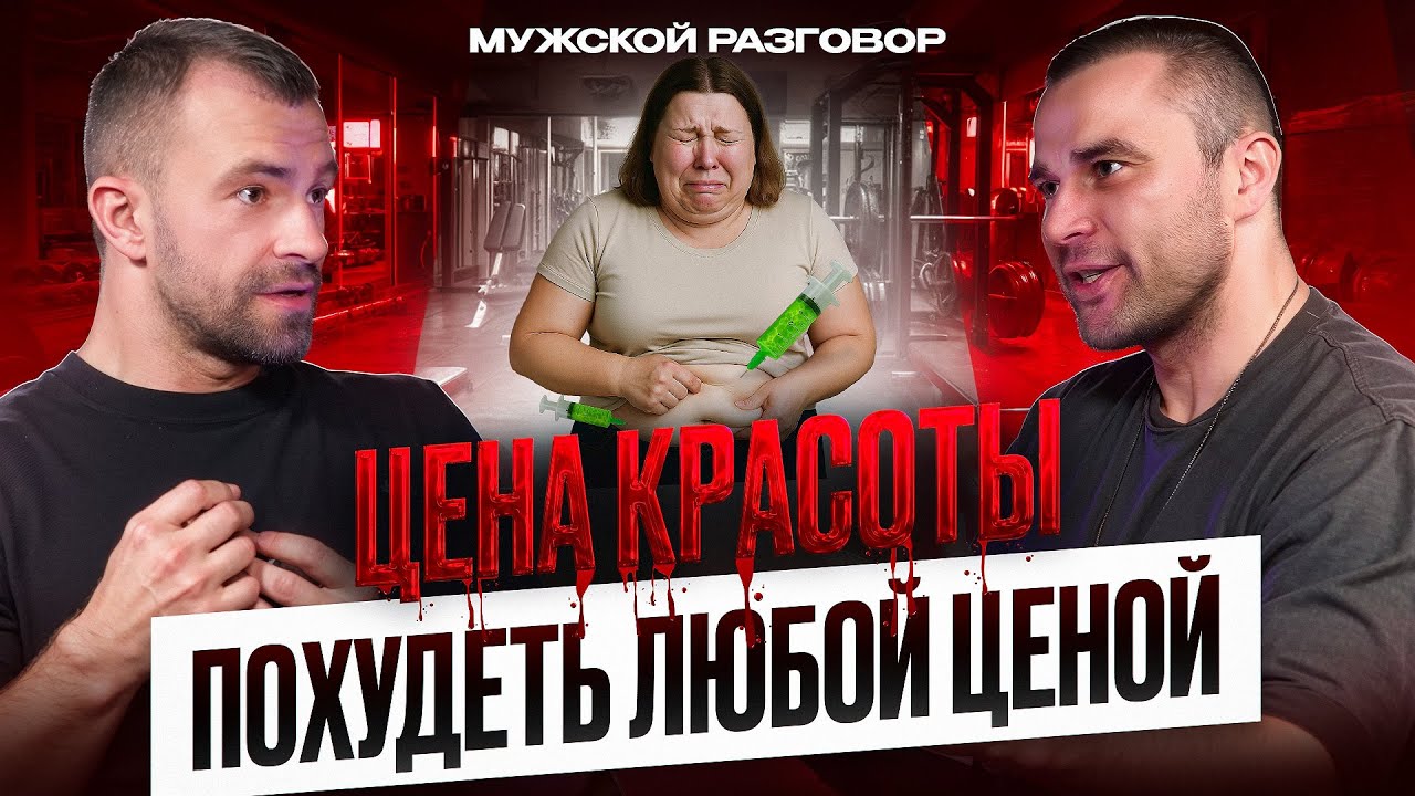 Как похудеть без подсчёта калорий? Секрет Игоря Воронцова