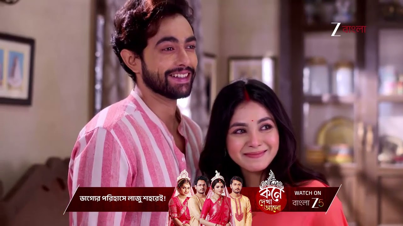 Tui Amar Hero | পাপাইয়ের কাছে ফিরে এল মধুবনি !